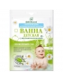 DOMOWE SANATORIUM - ziołowa kąpiel dla dzieci 0+ z ekstraktem rumianku - spokojny sen - pielęgnacja skóry podrażnionej, zaczerwi